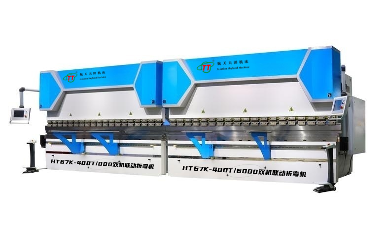 2-HT67K系列电液伺服数控双机联动折弯机