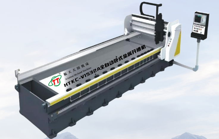 HTKC-BM系列双头或多头卧式数控龙门式开槽机（Double-head or Multi-head Horizontal CNC Gantry Grooving Machine）：