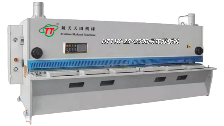 HT11K-E21S或DAC-360T系列数控液压闸式剪板机（CNC Hydraulic Guillotine Shearing Machine）