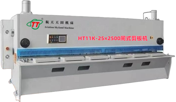 HT11K-E21S或DAC-360T系列数控液压闸式剪板机（CNC Hydraulic Guillotine Shearing Machine）