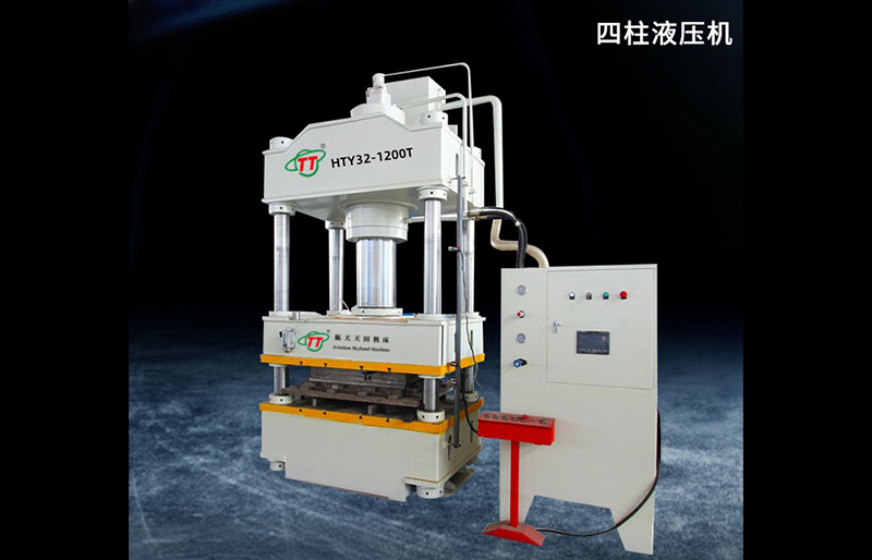 HT32系列四柱液压机