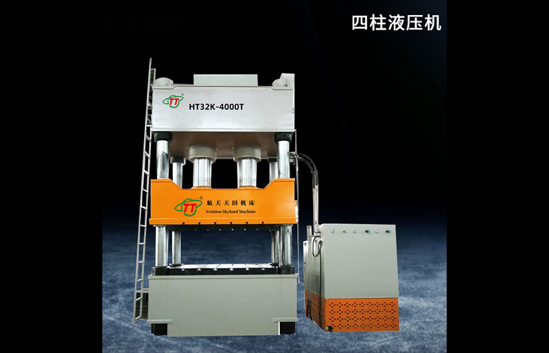 HT28系列油缸带顶出的四柱油压机