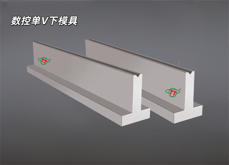 折弯机模具新系列