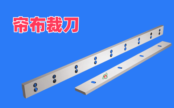纸品/塑料/橡胶/食品包装等行业合金分切圆刀片系列