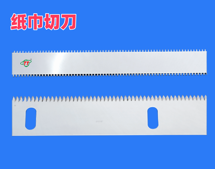 纸品/塑料/橡胶/食品包装等行业合金分切圆刀片系列