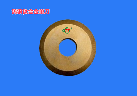 铝箔、锡纸、纸类、塑胶膜、光学膜等材料分切气动刀架及所配圆刀系列