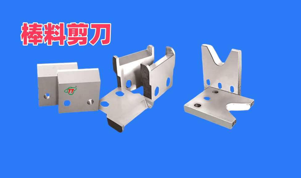 冶金/剪板机刀片/圆盘剪切/刀圈（垫圈）系列
