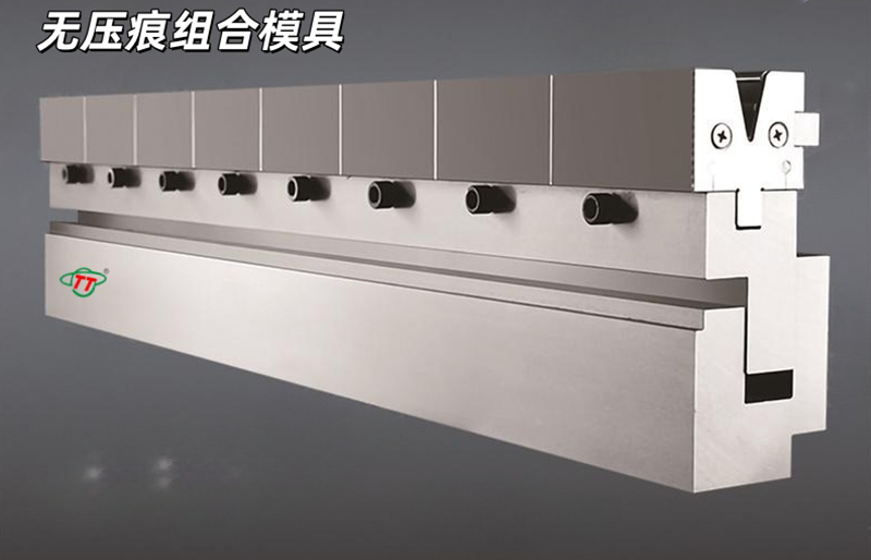 折弯机模具新系列